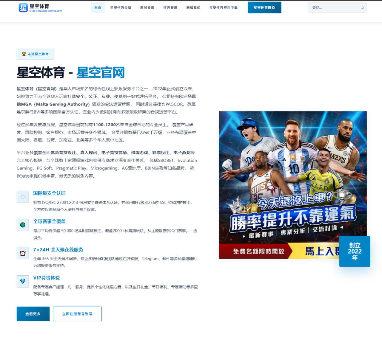 华体会体育平台：世界杯-捷克1-1南非萨迪莱克闪袭莫科纳点射扳平